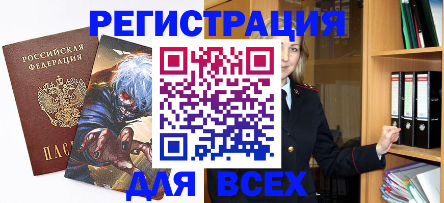 пропишу в квартире в Ртищево