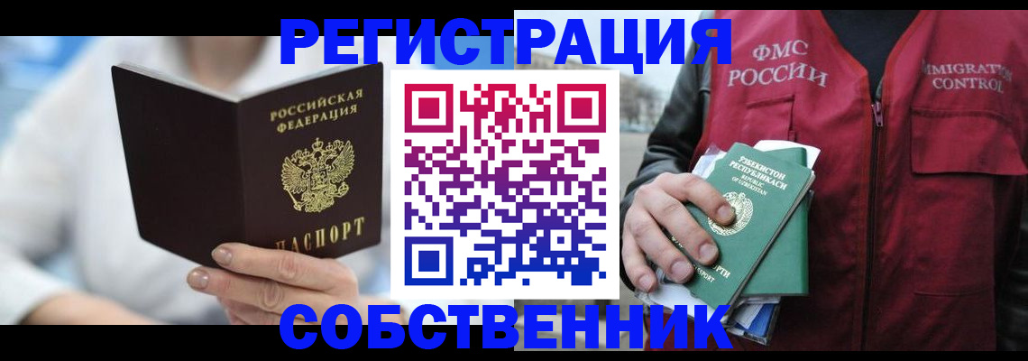 форма 3 в Ртищево